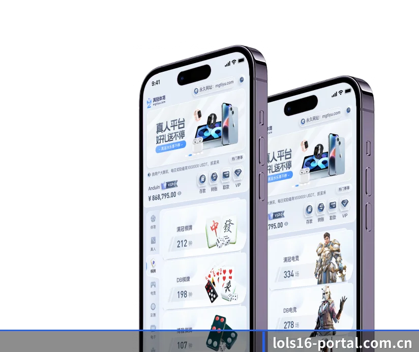 英雄联盟下注平台 业务方向 - 长期内容价值积累